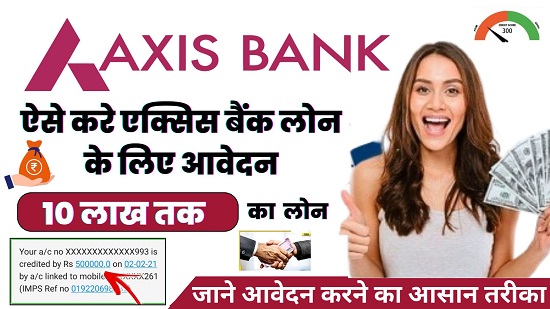 Axis Bank Personal Loan